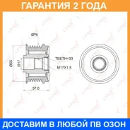 ����� ���������� ���� ���������� Lynxauto / PA1006 �������� 24 ��� PA1006 ����