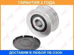 ����� ���������� ���� ���������� Lynxauto / PA1020 �������� 24 ��� PA1020 ����