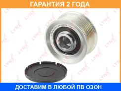 ����� ���������� ���� ���������� Lynxauto / PA1044 �������� 24 ��� PA1044 ����