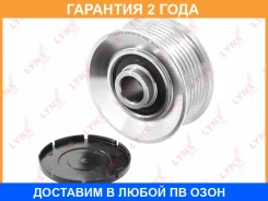 ����� ���������� ���� ���������� Lynxauto / PA1058 �������� 24 ��� PA1058 ����
