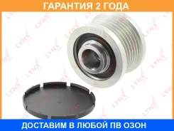 ����� ���������� ���� ���������� Lynxauto / PA1101 �������� 24 ��� PA1101 ����