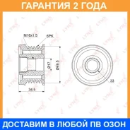 �������� ����� ����� ���������� Lynxauto / PA1107 �������� 24 ��� PA1107 ����