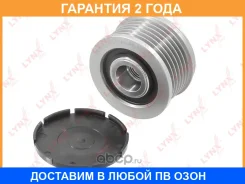 ����� ���������� ���� ���������� Lynxauto / PA1126 �������� 24 ��� PA1126 ����
