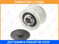 ����� ���������� ���� ���������� Lynxauto / PA1193 �������� 24 ��� PA1193 ����