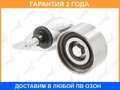 ����� �������� � ����� / ��� Lynxauto / PB1252 �������� 24 ��� PB1252 ����