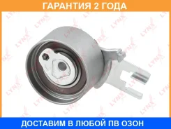 ����� �������� / ��� Lynxauto / PB1259 �������� 24 ��� PB1259 ����