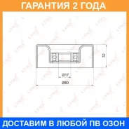 ����� ��������� ��������� / ��������� Lynxauto / PB5011 �������� 24 ��� PB5011 ����