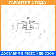 ����� �������� / ��������� Lynxauto / PB5017 �������� 24 ��� PB5017 ����