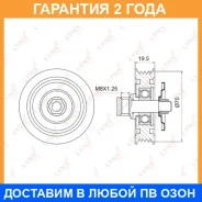 ����� �������� / ��������� Lynxauto / PB5034 �������� 24 ��� PB5034 ����