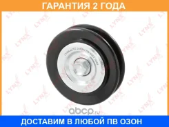 ����� �������� / ��������� Lynxauto / PB5053 �������� 24 ��� PB5053 ����