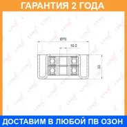 ����� ������������ / ��������� Lynxauto / PB7033 �������� 24 ��� PB7033 ����