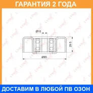 ����� ������������ / ��������� Lynxauto / PB7070 �������� 24 ��� PB7070 ����
