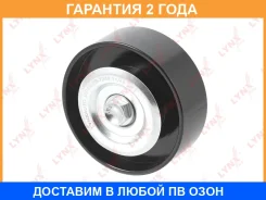 ����� ������������ / ��������� Lynxauto / PB7243 �������� 24 ��� PB7243 ����