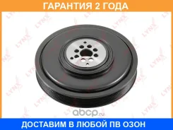 ���� ��������� Lynxauto / PB8110 �������� 24 ��� PB8110 ����