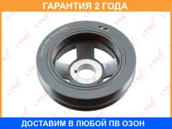 ���� ��������� Lynxauto / PB8146 �������� 24 ��� PB8146 ����