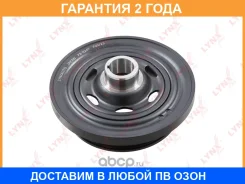���� ��������� Lynxauto / PB8247 �������� 24 ��� PB8247 ����