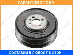���� ��������� Lynxauto / PB8292 �������� 24 ��� PB8292 ����