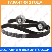 �������� ����� ��� Lynxauto / PK1098 �������� 24 ��� PK1098 ����