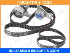 �������� ����� ��� (��������� ������) Lynxauto / PK1048 �������� 24 ��� PK1048 ����