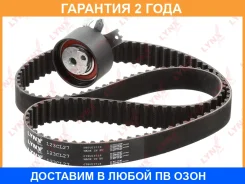 �������� ����� ��� (��������� ������) Lynxauto / PK1090 �������� 24 ��� PK1090 ����