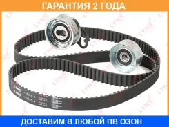 �������� ����� ��� (��������� ������) Lynxauto / PK1116 �������� 24 ��� PK1116 ����