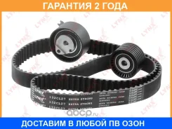 �������� ����� ��� (��������� ������) Lynxauto / PK1216 �������� 24 ��� PK1216 ����