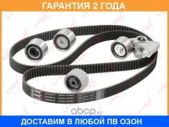 �������� ����� ��� (��������� ������) Lynxauto / PK1318 �������� 24 ��� PK1318 ����