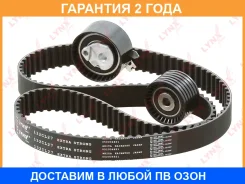 �������� ����� ��� (��������� ������) Lynxauto / PK1357 �������� 24 ��� PK1357 ����