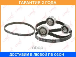 �������� ����� ��� (��������� ������) Lynxauto / PK1359 �������� 24 ��� PK1359 ����