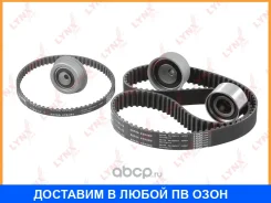 �������� ����� ��� (��������� ������) Lynxauto / PK1371 PK1371 ����