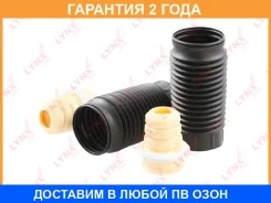 �������� �������� ������������� �������� Lynxauto / PR7044 �������� 24 ��� PR7044 ����