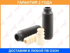 �������� �������� ������������� �������� Lynxauto / PR7204 �������� 24 ��� PR7204 ����