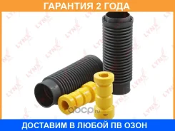 �������� �������� ������������� LYNXauto Lynxauto / PR7214 �������� 24 ��� PR-7214 PR7214 ����