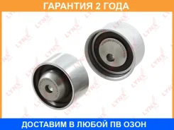 �������� ������� ��� Lynxauto / PK3083 �������� 24 ��� PK3083 ����