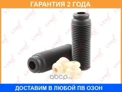 �������� �������� ������������� �������� Lynxauto / PR7167 �������� 24 ��� PR7167 ����