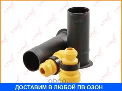 �������� �������� ������������� ������ Lynxauto / PR7339 PR7339 ����
