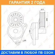 ���������� � ������� / ��������� Lynxauto / PT3011 �������� 24 ��� PT3011 ����