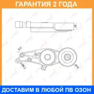 ���������� ����� ��������� ������������ Lynxauto / PT3001 �������� 24 ��� PT3001 ����