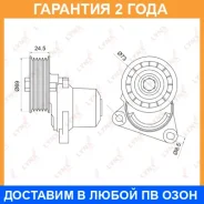 ���������� � ������� / ��������� Lynxauto / PT3026 �������� 24 ��� PT3026 ����