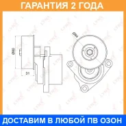 ���������� � ������� / ��������� Lynxauto / PT3030 �������� 24 ��� PT3030 ����