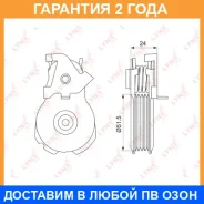 ���������� � ������� / ��������� Lynxauto / PT3053 �������� 24 ��� PT3053 ����