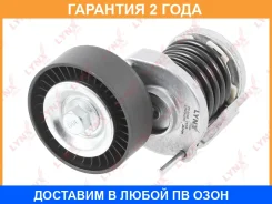 ���������� / ��������� Lynxauto / PT3148 �������� 24 ��� PT3148 ����