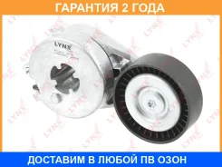 ���������� ������������� ����� Lynxauto / PT3214 �������� 24 ��� PT3214 ����