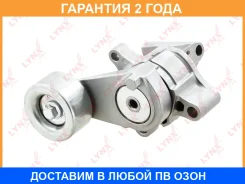 ���������� / ��������� Lynxauto / PT3343 �������� 24 ��� PT3343 ����