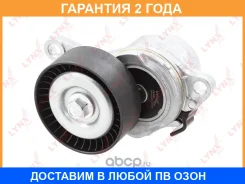 ���������� / ��������� Lynxauto / PT3340 �������� 24 ��� PT3340 ����