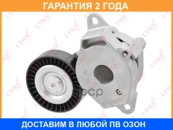 ���������� / ��������� Lynxauto / PT3390 �������� 24 ��� PT3390 ����