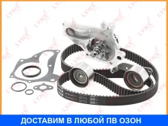 �������� ����� ��� � ������� ������� (��������� ������) Lynxauto / PW1115 Lynxauto PW1115 PW1115 ����