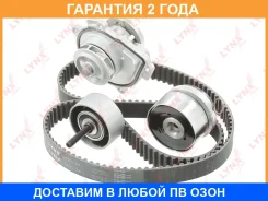 �������� ����� ��� � ������� ������� Lynxauto / PW1238 �������� 24 ��� PW1238 ����