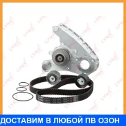 �������� ����� ��� � ������� ������� (��������� ������) Lynxauto / PW1358 PW1358 ����