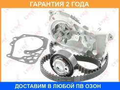 �������� ����� ��� � ������� ������� (��������� ������) Lynxauto / PW1344 �������� 24 ��� PW1344 ����